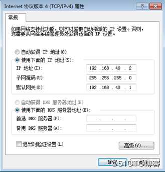 基于RIP和OSPF华为设备的网络拓扑