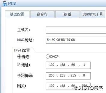基于RIP和OSPF华为设备的网络拓扑