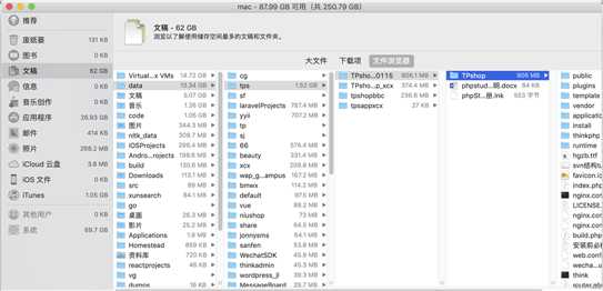 mac电脑系统占了100多G如何找到没用的文件
