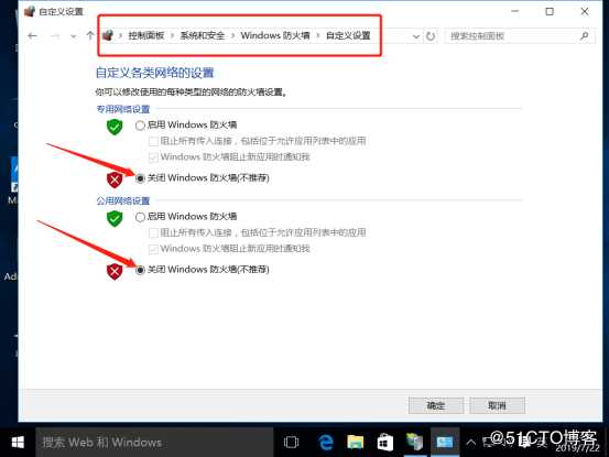 Server2016系统建立简单Web服务