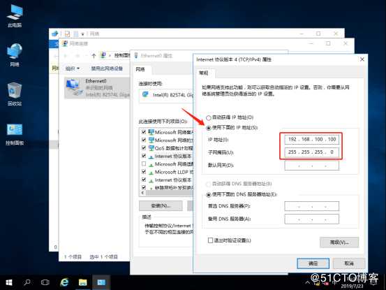 基于Server2016系统DHCP搭建简单的服务器