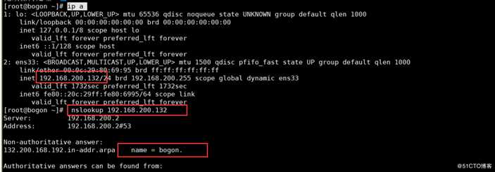 centos 7 下主机名变bogon问题的初探