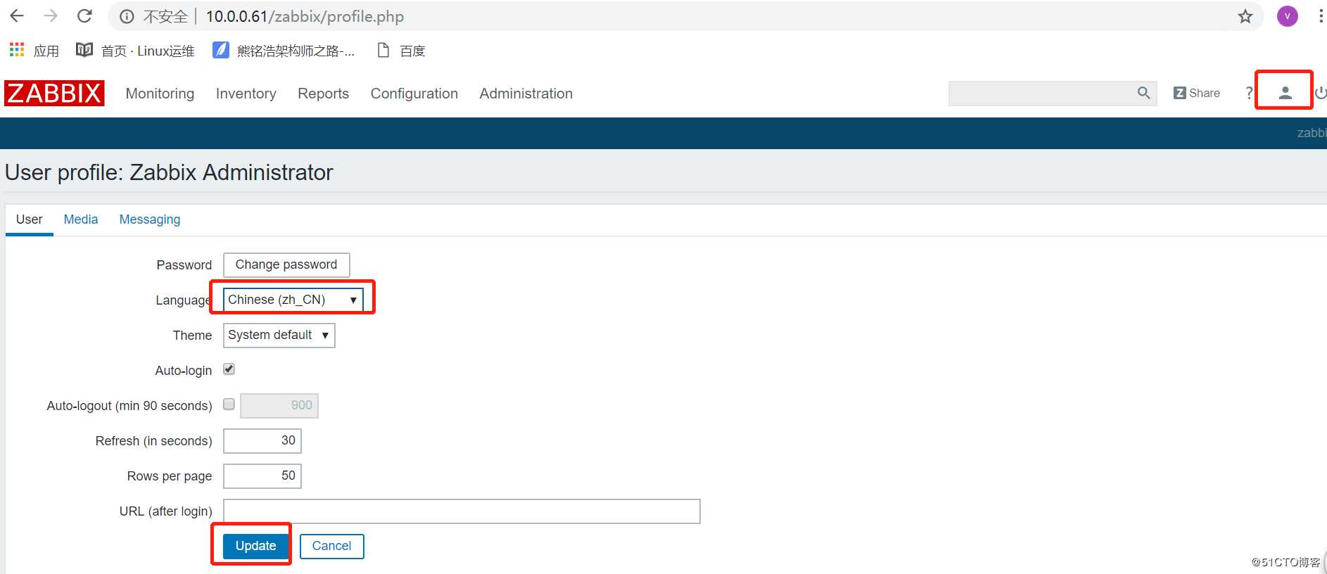 21.zabbix