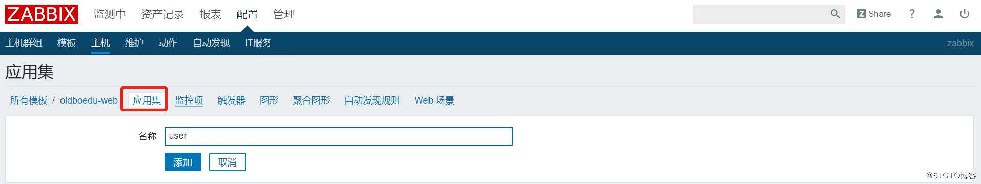 21.zabbix