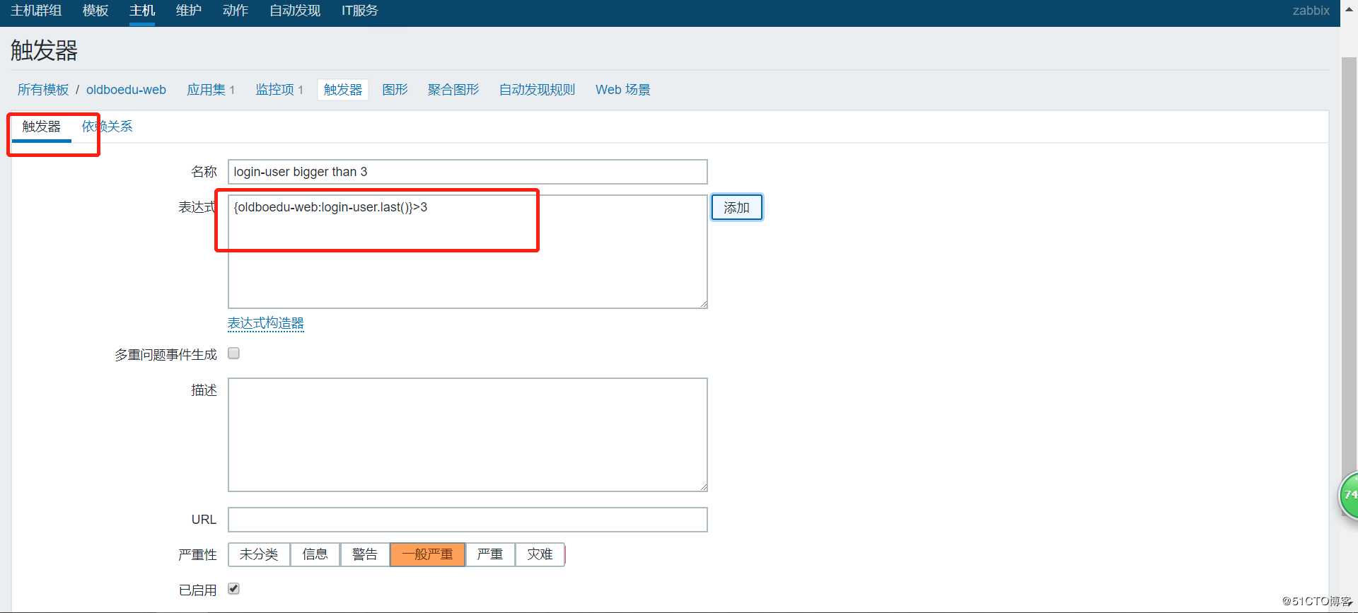 21.zabbix