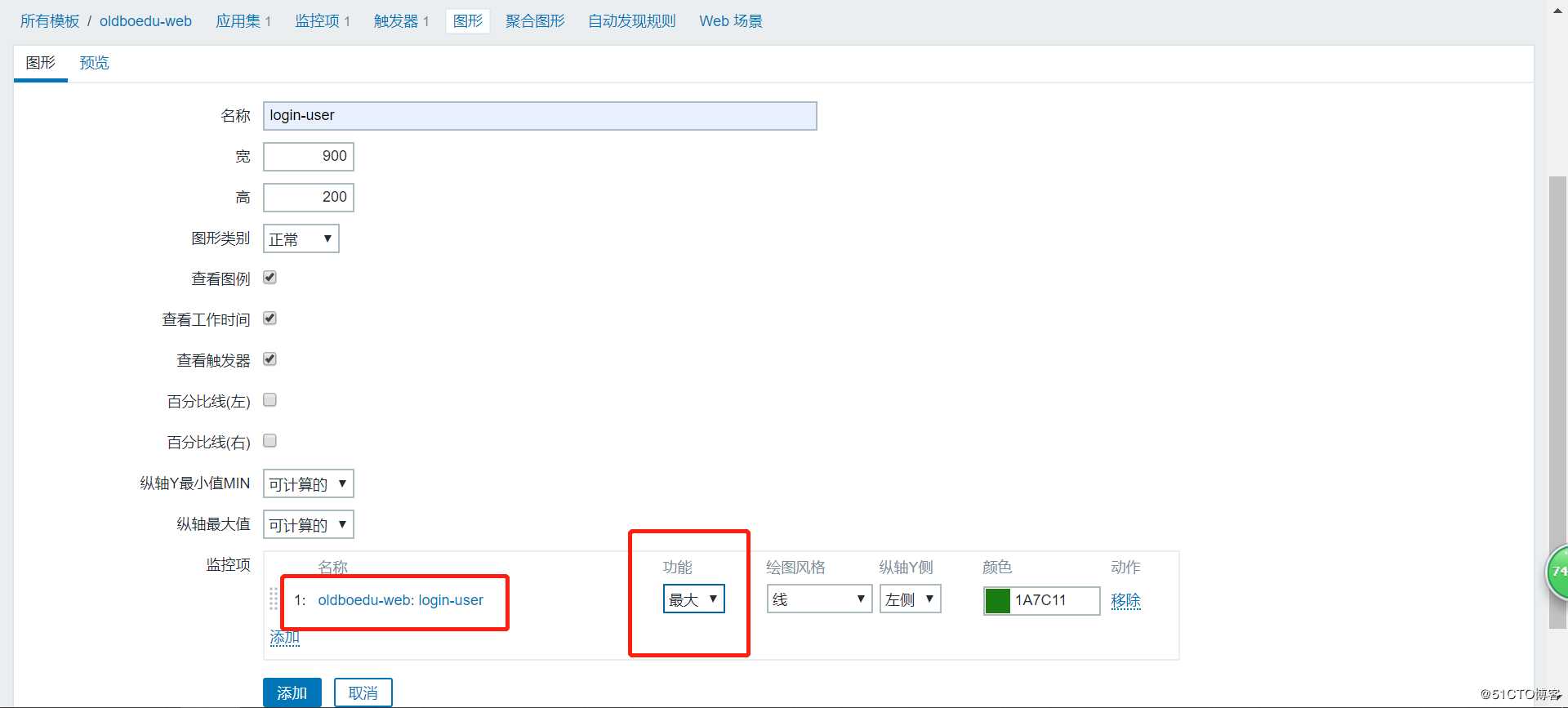 21.zabbix