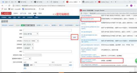 21.zabbix