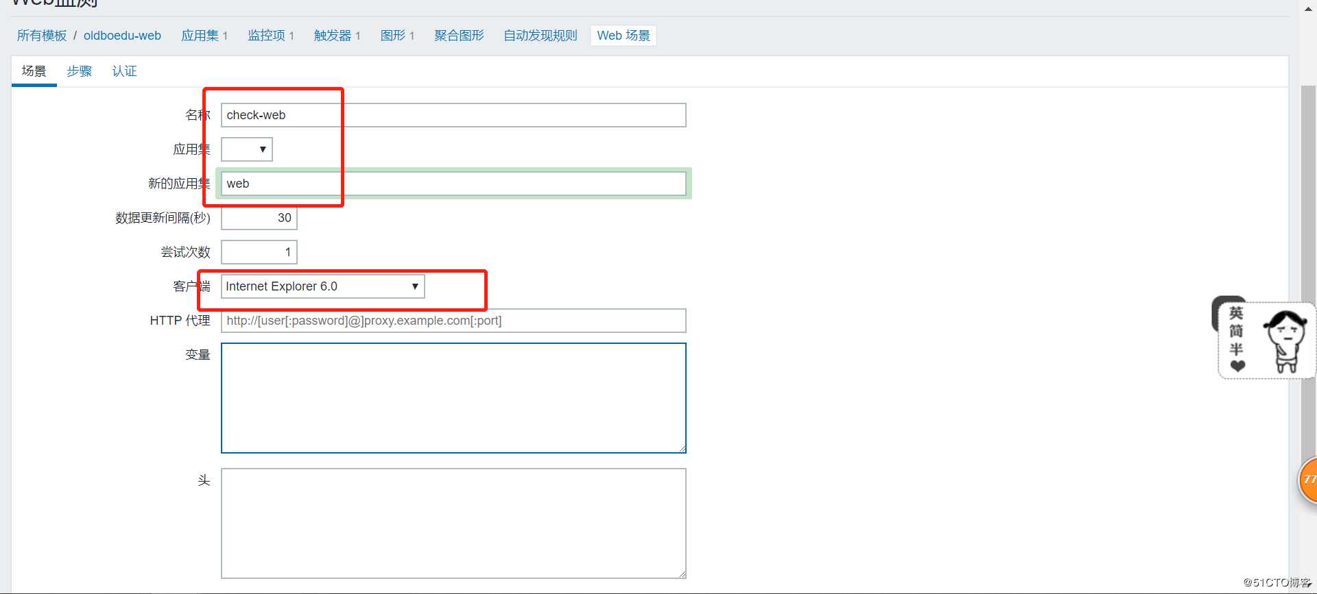 21.zabbix