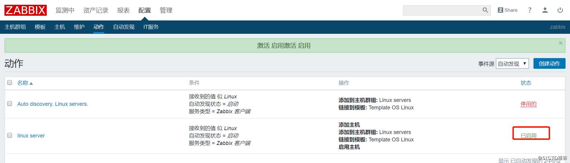 21.zabbix