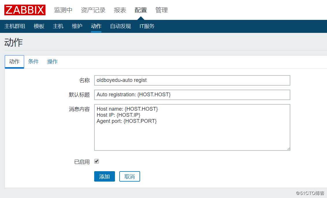 21.zabbix