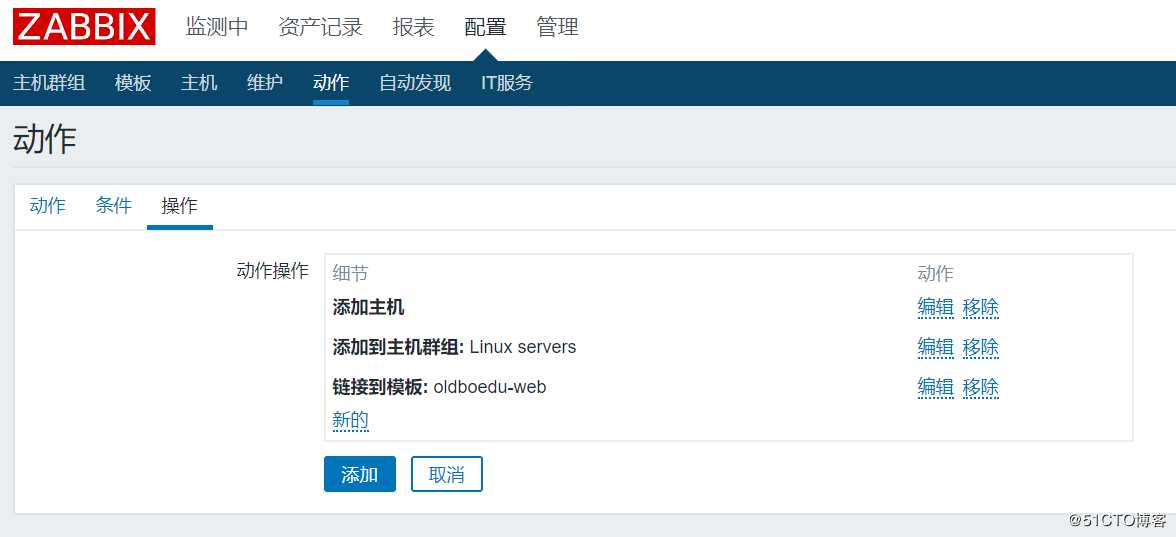 21.zabbix