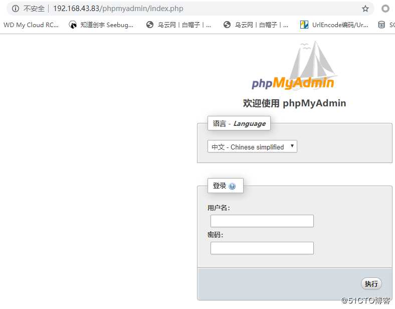 Linux下PHPstudy+WordPress安装详解（带图）