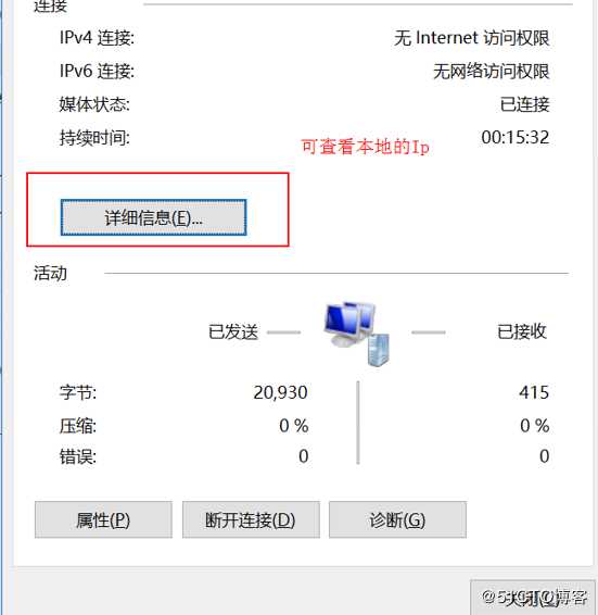 19.ntp-chrony--PPTP ×××