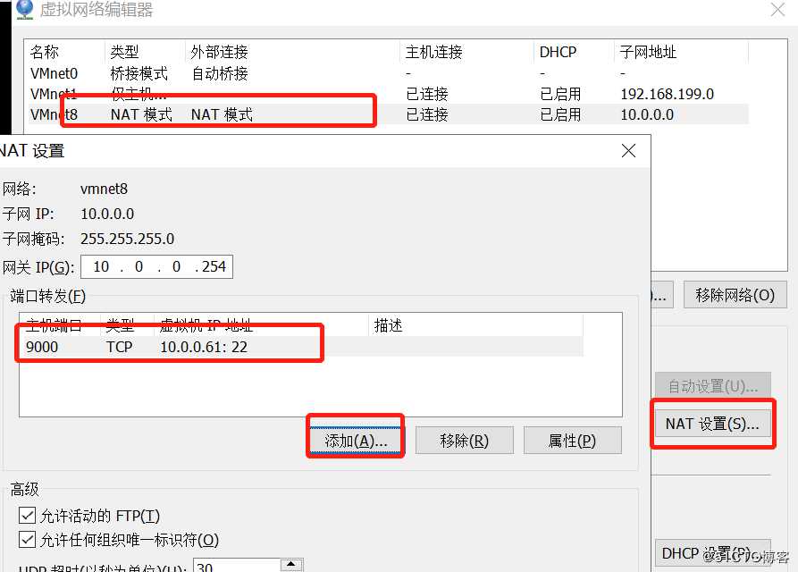 19.ntp-chrony--PPTP ×××