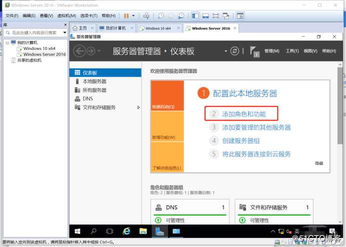 构建小型架构和原理详细讲解(DNS+WEB+DHCP)，建立一个让你女神动心的网站