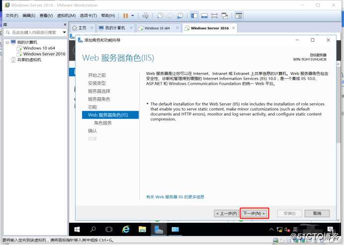 构建小型架构和原理详细讲解(DNS+WEB+DHCP)，建立一个让你女神动心的网站