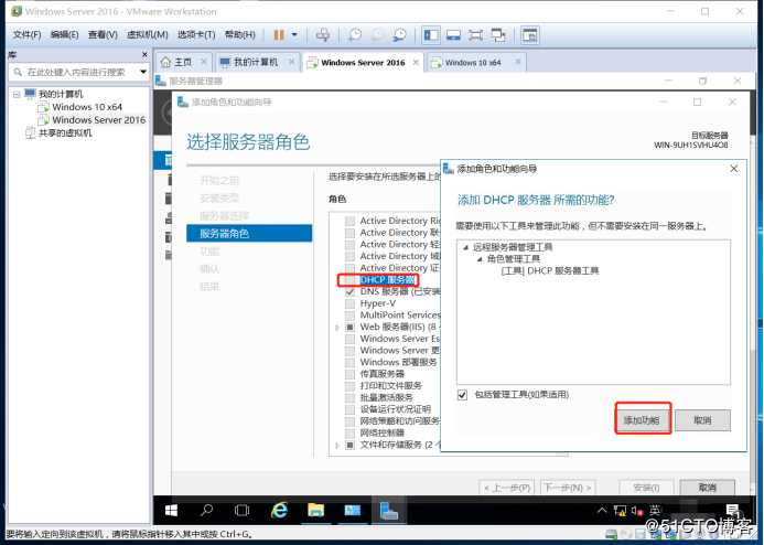 构建小型架构和原理详细讲解(DNS+WEB+DHCP)，建立一个让你女神动心的网站