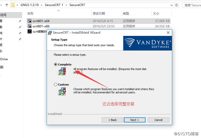 GNS3从零开始第三弹（securecrt获得永久免费使用权）附软件包