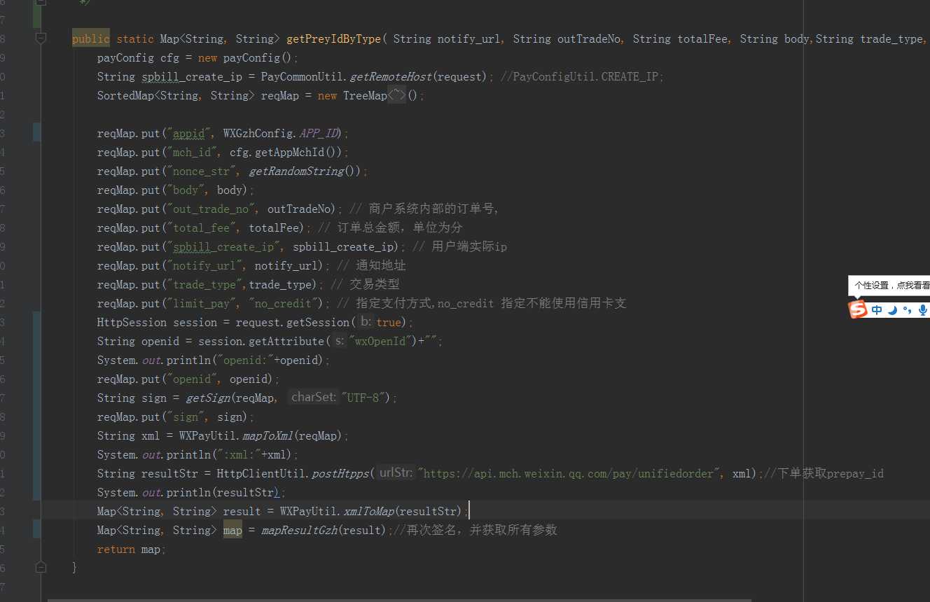 技术分享图片