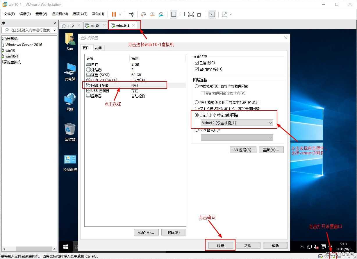 GNS 3环境测验