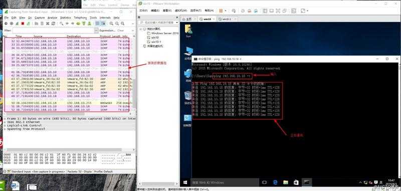 GNS 3环境测验