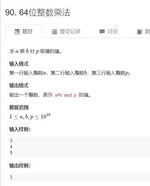 技术分享图片