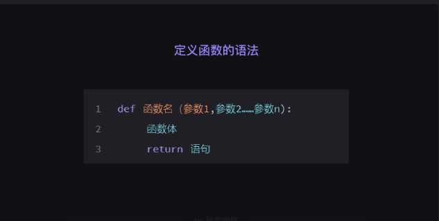技术分享图片
