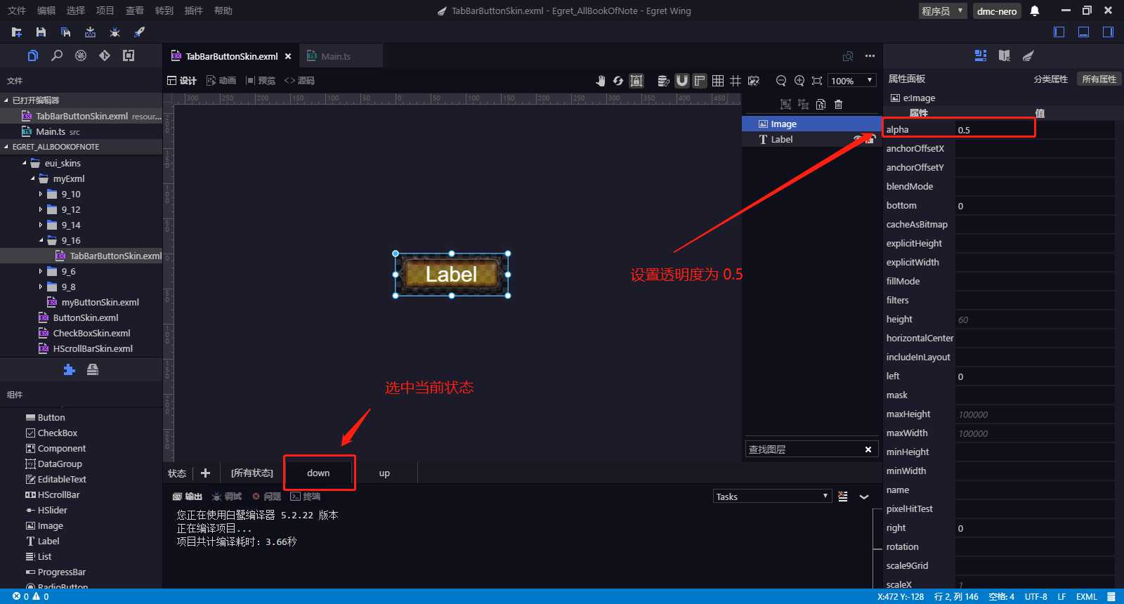 技术分享图片
