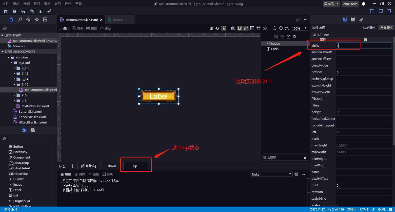 技术分享图片