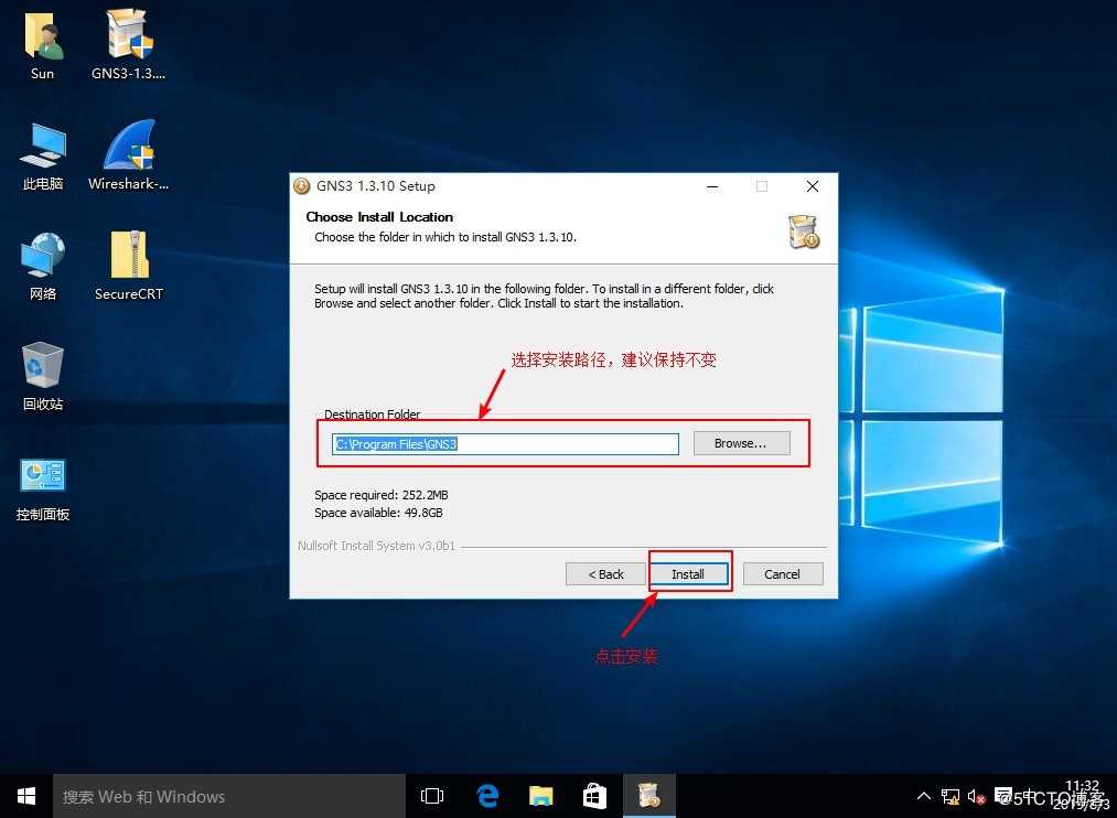 GNS 3环境搭建