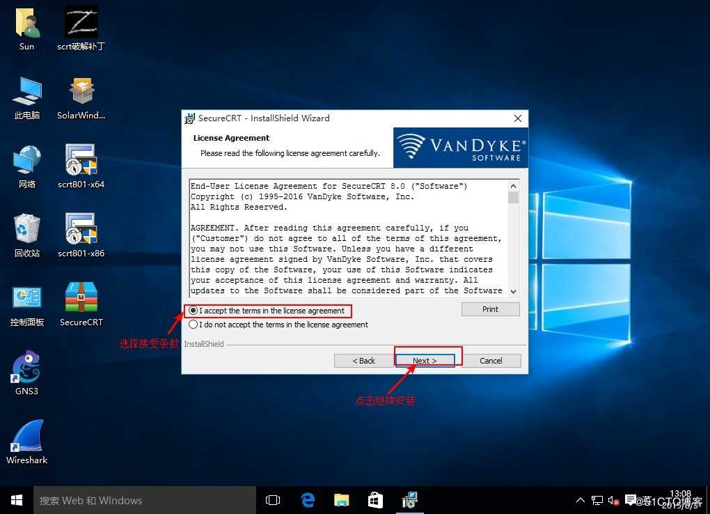 GNS 3环境搭建