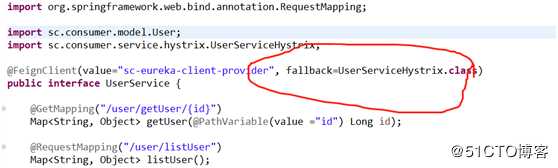 12、Feign整合断路器Hystrix