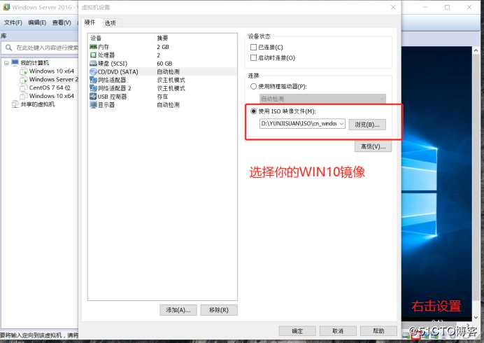 WDS部署WIN10 X64企业版，多台主机同时去下载软件