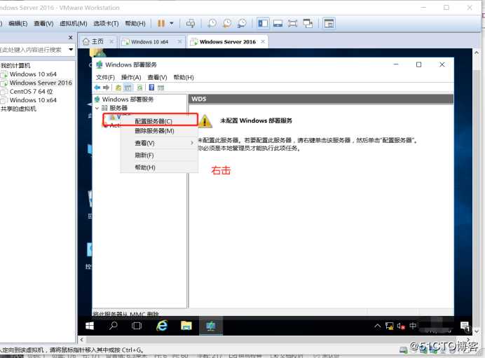 WDS部署WIN10 X64企业版，多台主机同时去下载软件