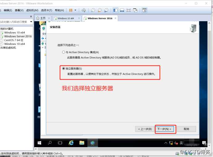 WDS部署WIN10 X64企业版，多台主机同时去下载软件