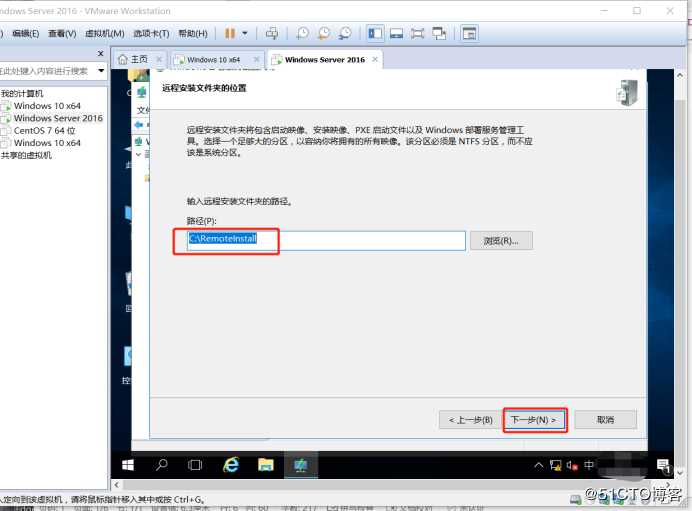 WDS部署WIN10 X64企业版，多台主机同时去下载软件