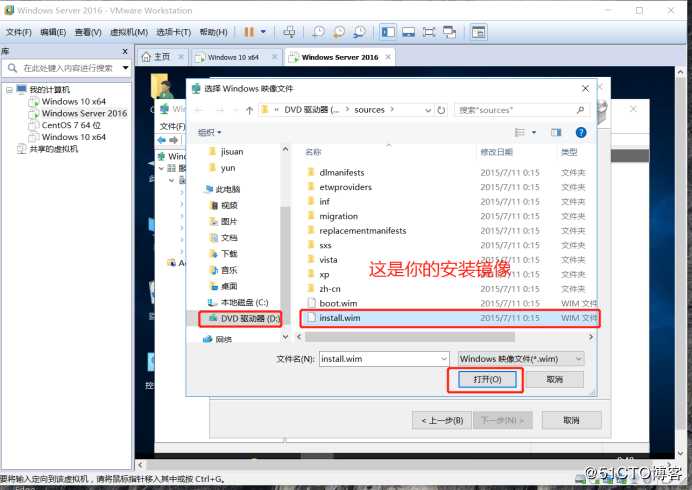 WDS部署WIN10 X64企业版，多台主机同时去下载软件