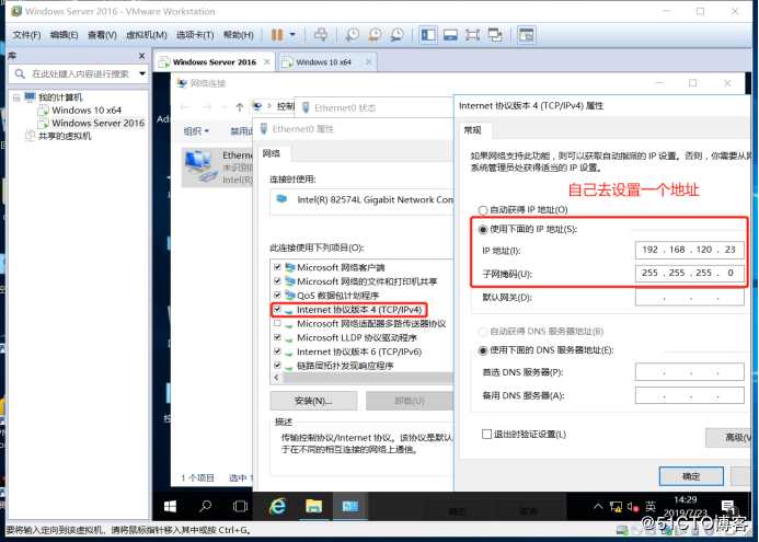 WDS部署WIN10 X64企业版，多台主机同时去下载软件