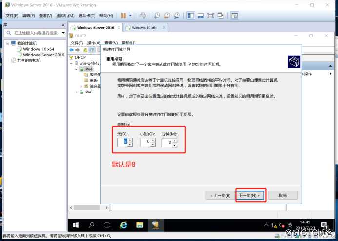 WDS部署WIN10 X64企业版，多台主机同时去下载软件