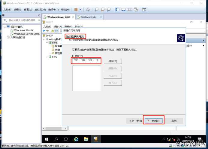 WDS部署WIN10 X64企业版，多台主机同时去下载软件