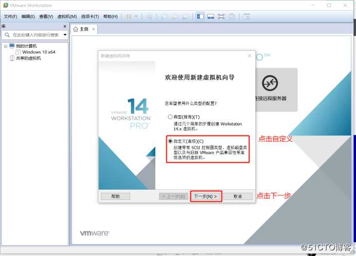 WDS部署WIN10 X64企业版，多台主机同时去下载软件