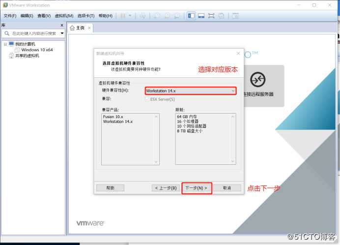 WDS部署WIN10 X64企业版，多台主机同时去下载软件