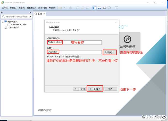 WDS部署WIN10 X64企业版，多台主机同时去下载软件