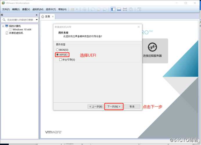 WDS部署WIN10 X64企业版，多台主机同时去下载软件