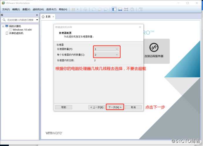 WDS部署WIN10 X64企业版，多台主机同时去下载软件