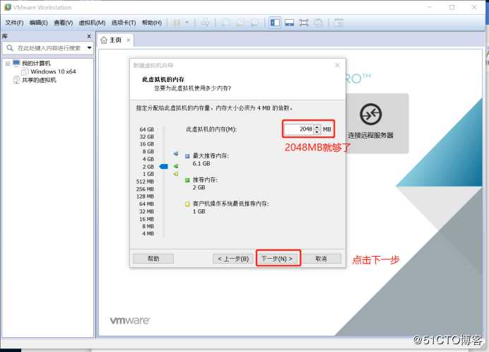 WDS部署WIN10 X64企业版，多台主机同时去下载软件