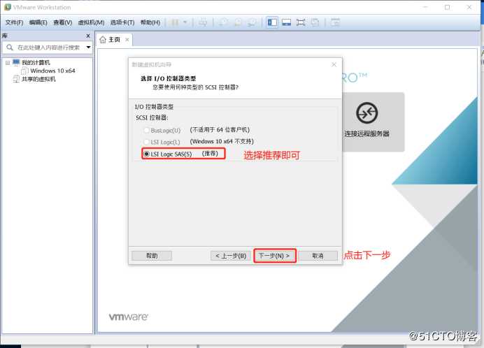 WDS部署WIN10 X64企业版，多台主机同时去下载软件