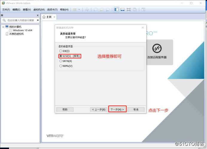 WDS部署WIN10 X64企业版，多台主机同时去下载软件