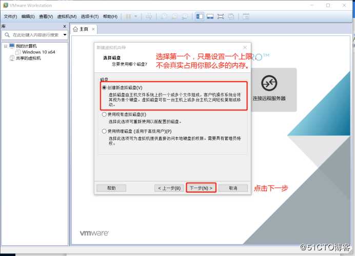 WDS部署WIN10 X64企业版，多台主机同时去下载软件