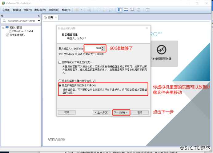 WDS部署WIN10 X64企业版，多台主机同时去下载软件